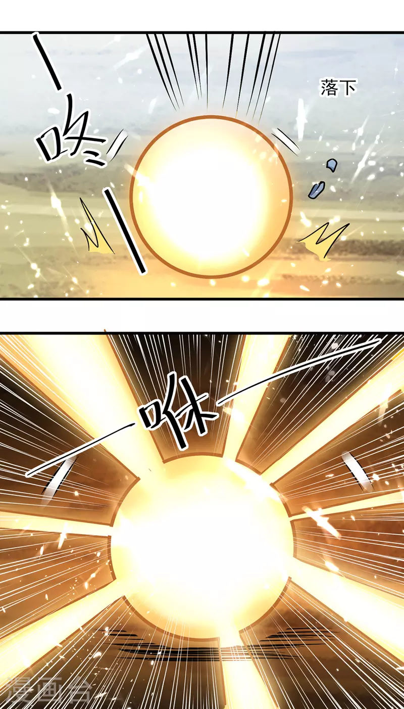 第47话 色驴-第48话