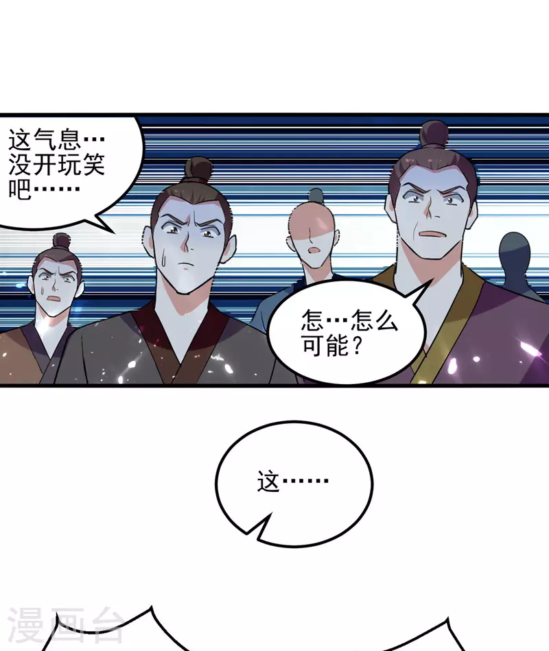 第47话 色驴-第48话