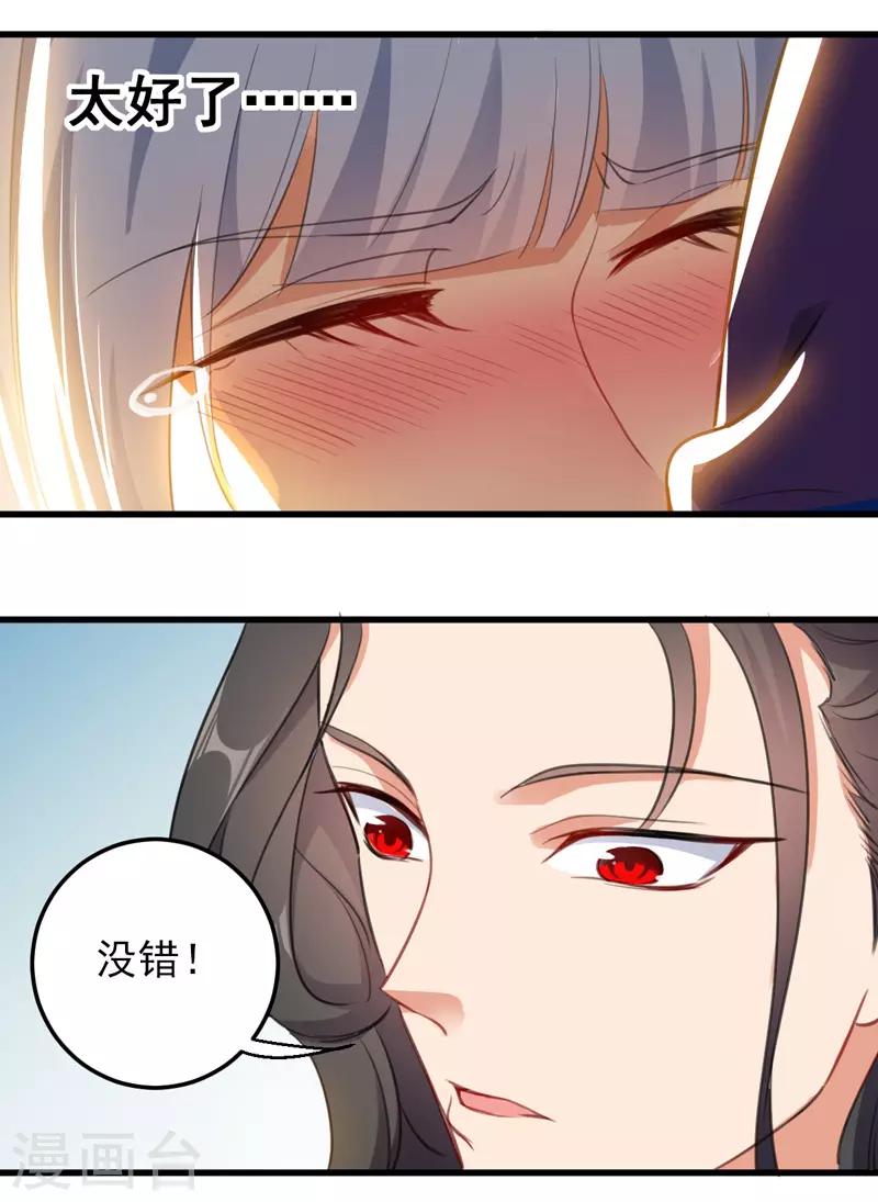 第5话 正义的铁拳-第6话