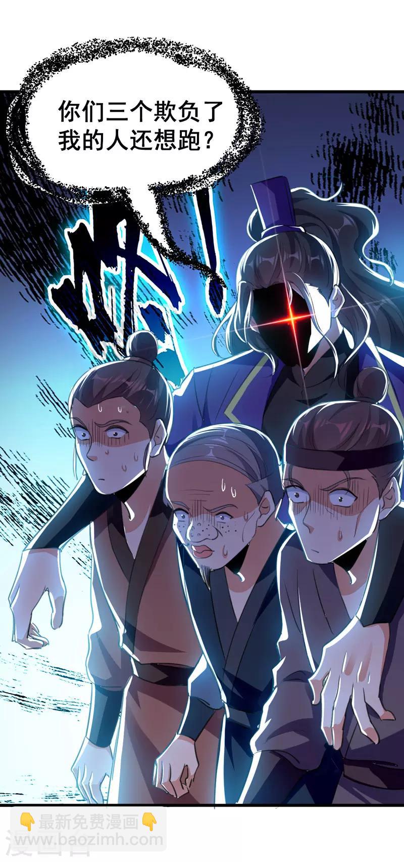 第5话 正义的铁拳-第6话