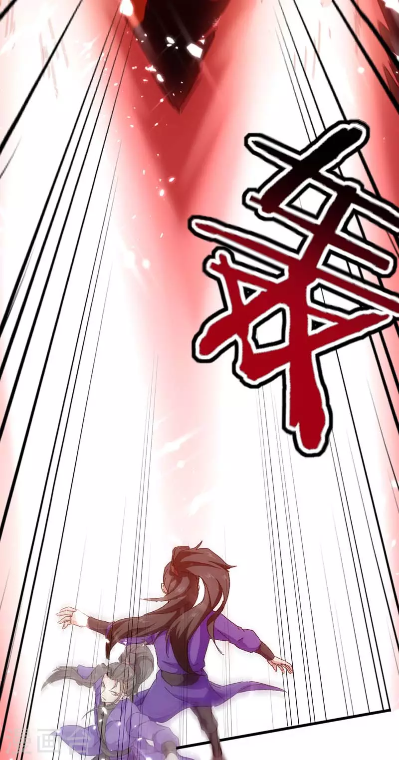 第51话 龙飞反击-第52话