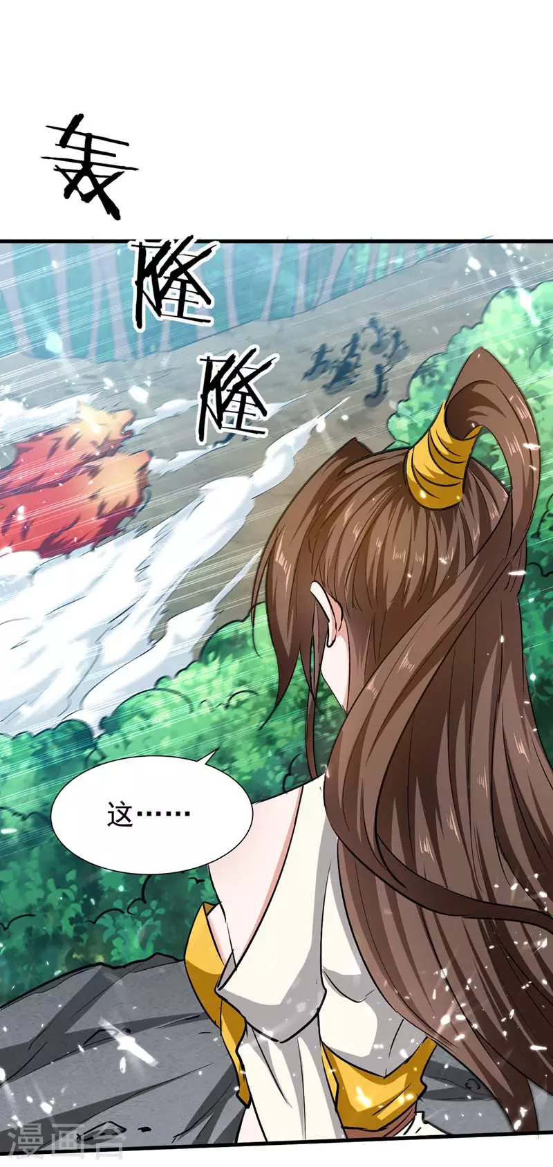 第53话 求助-第54话