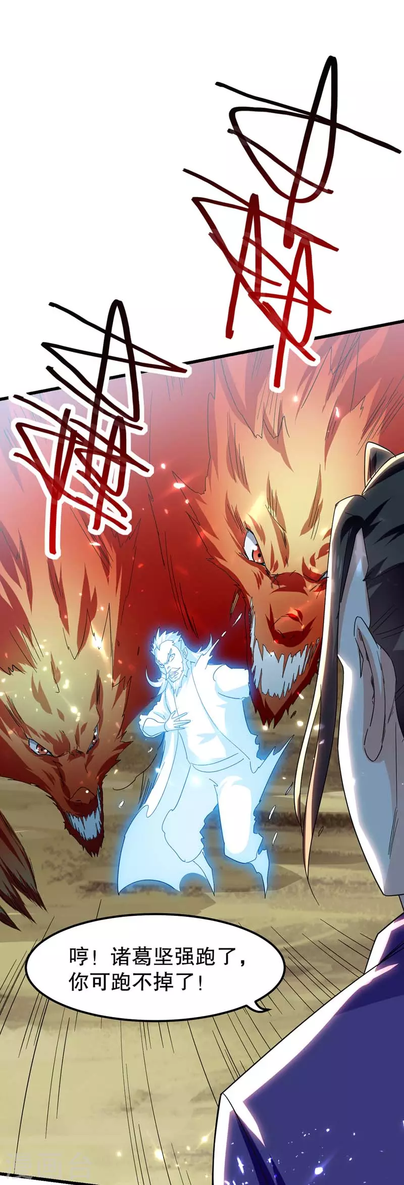 第53话 求助-第54话