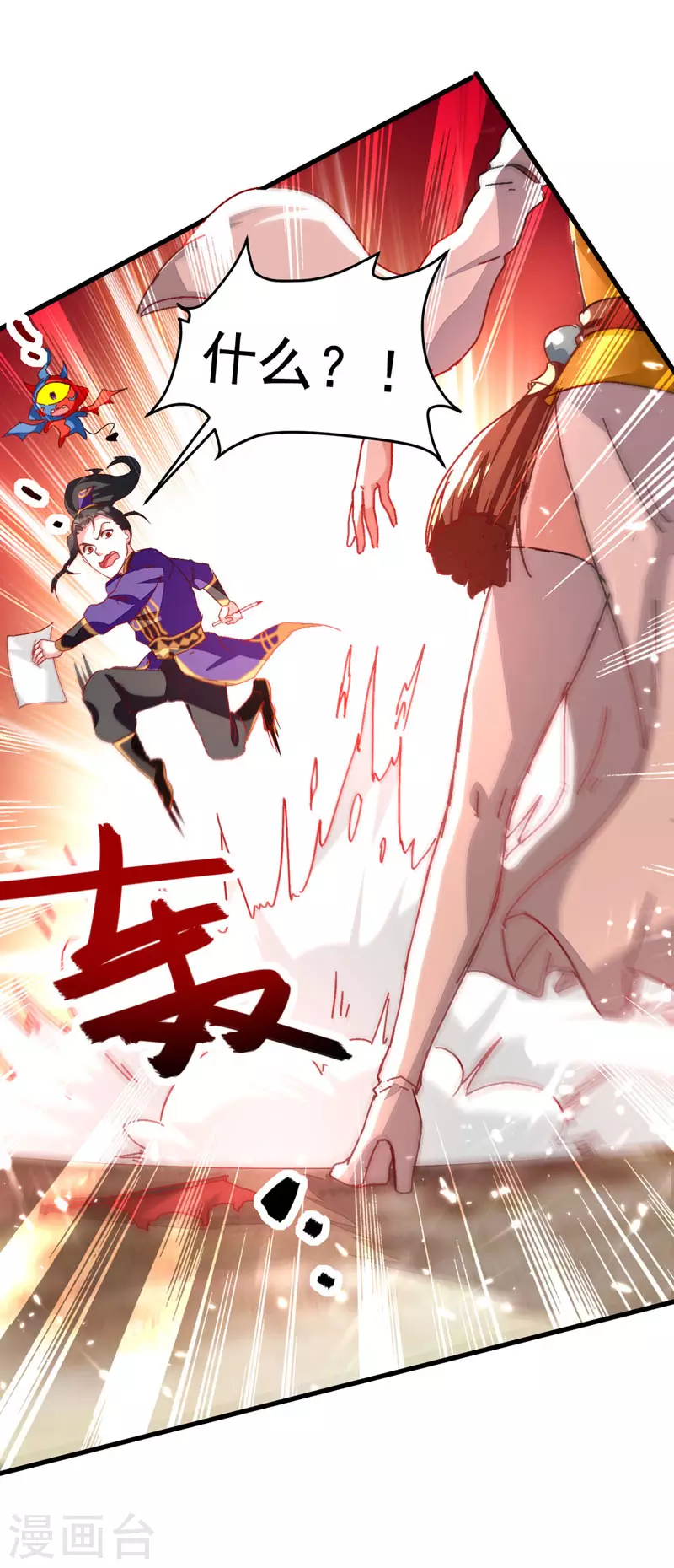 第57话 斩狼王-第58话