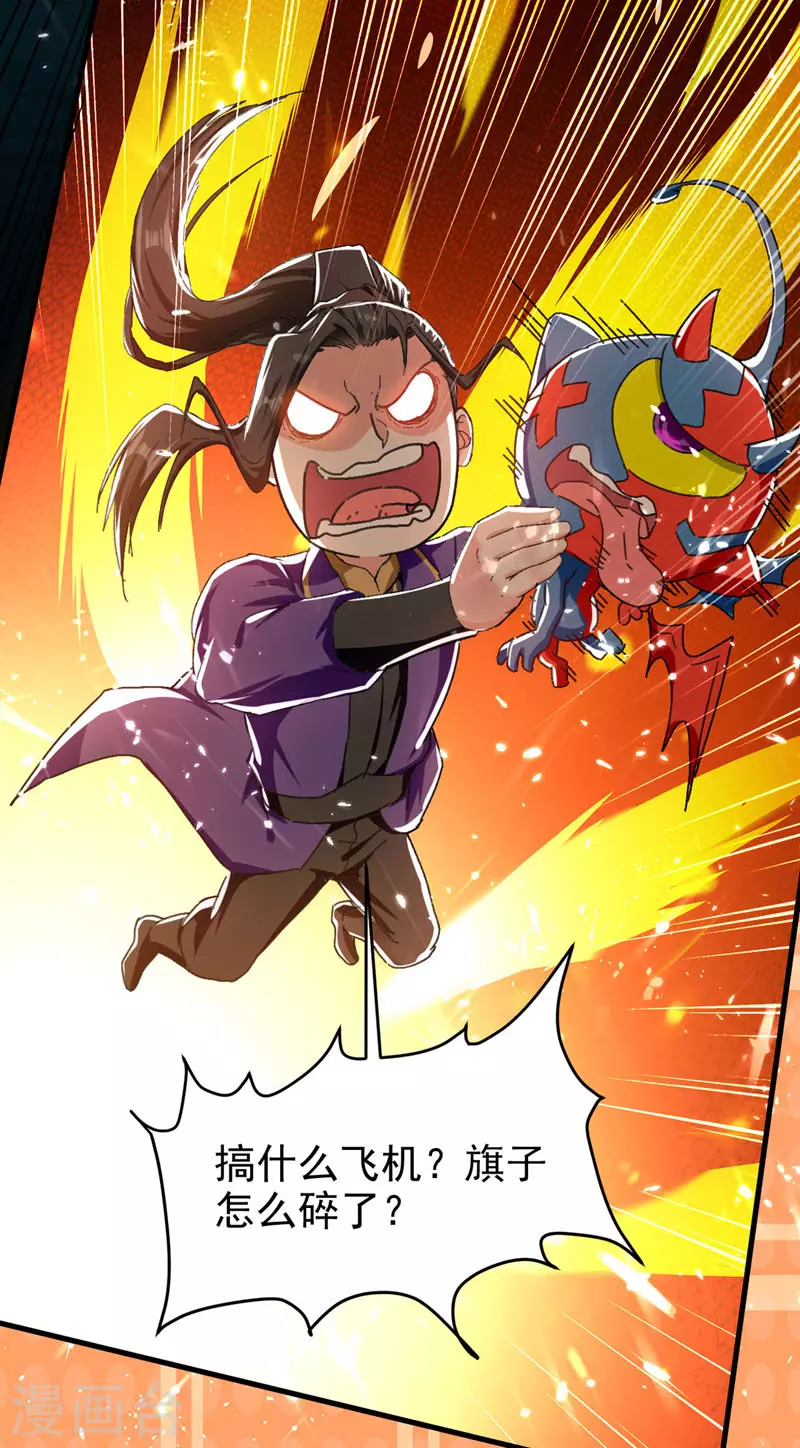 第57话 斩狼王-第58话