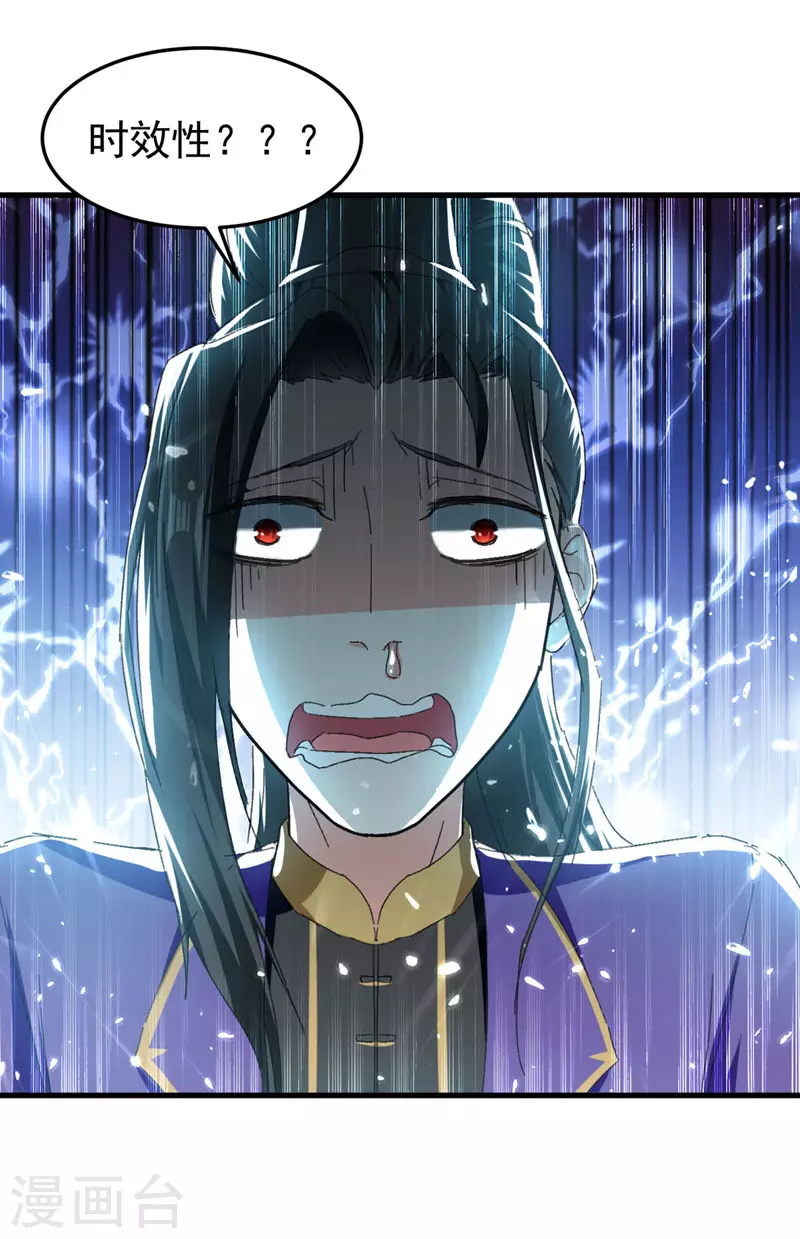 第57话 斩狼王-第58话
