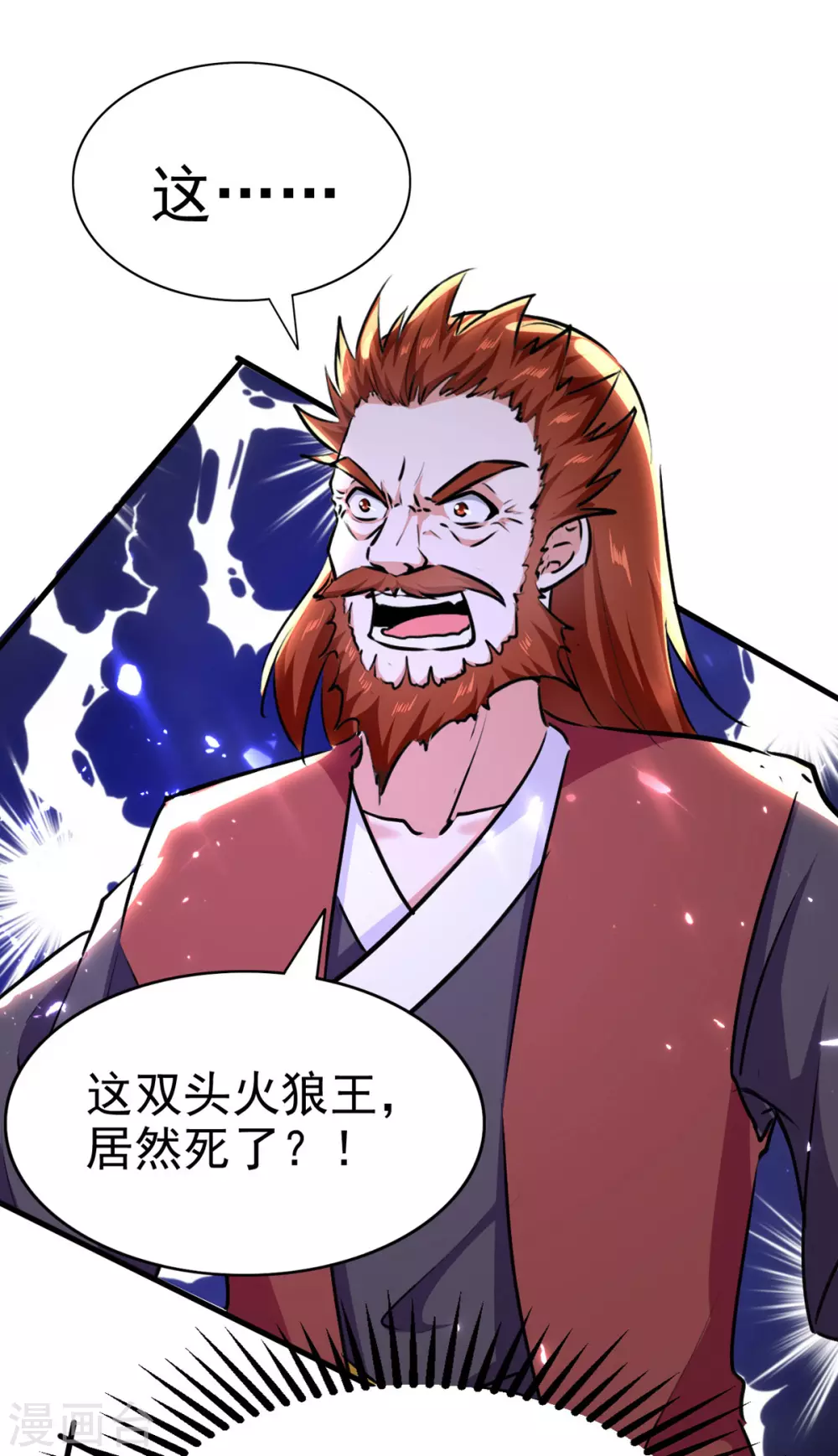 第61话 排名第一-第62话