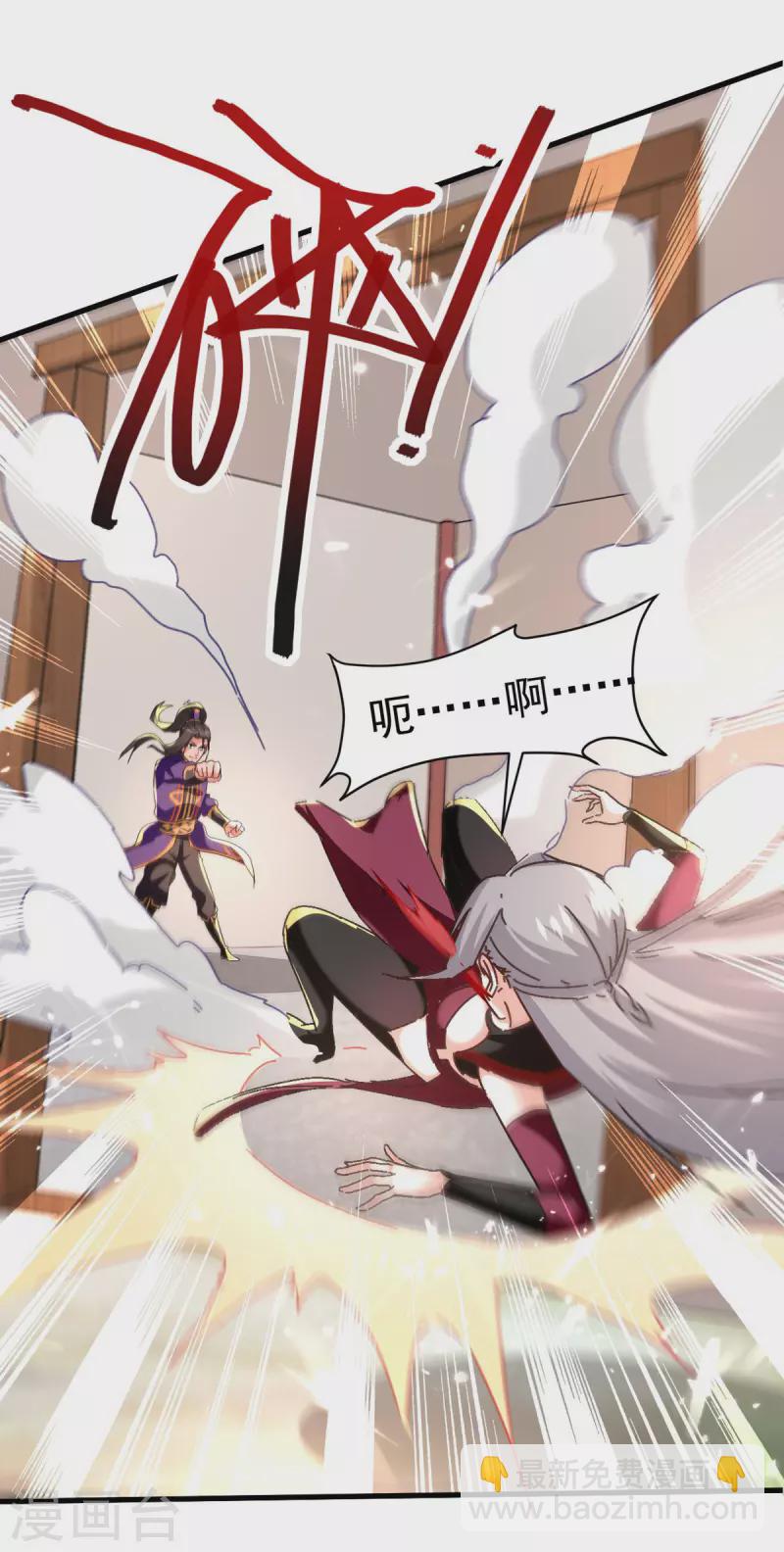 第63话 为什么受伤的总是我-第64话