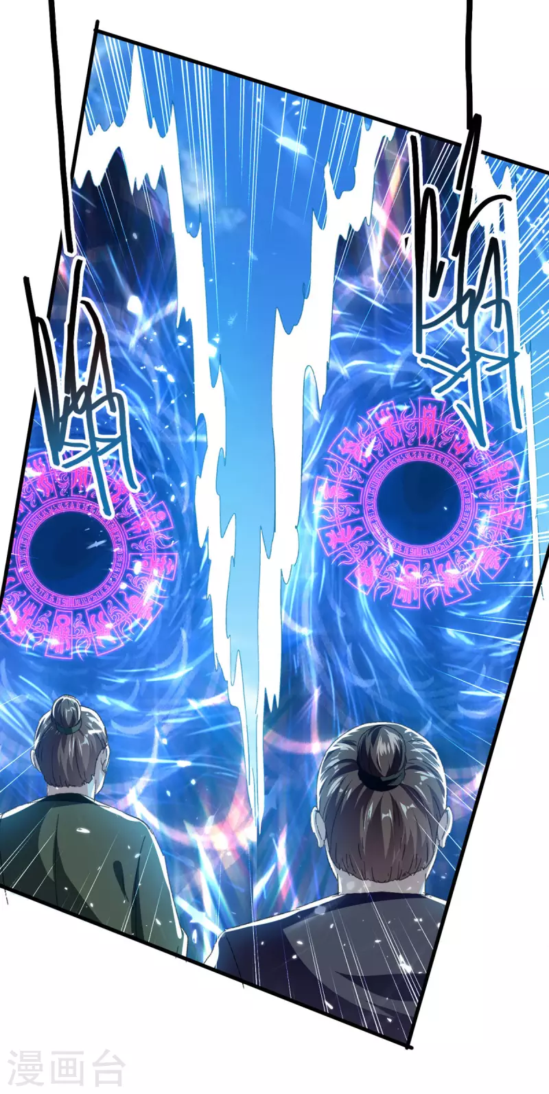 第65话 四家密谋-第66话