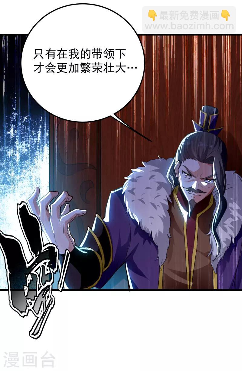 第7话 变态且无耻-第8话