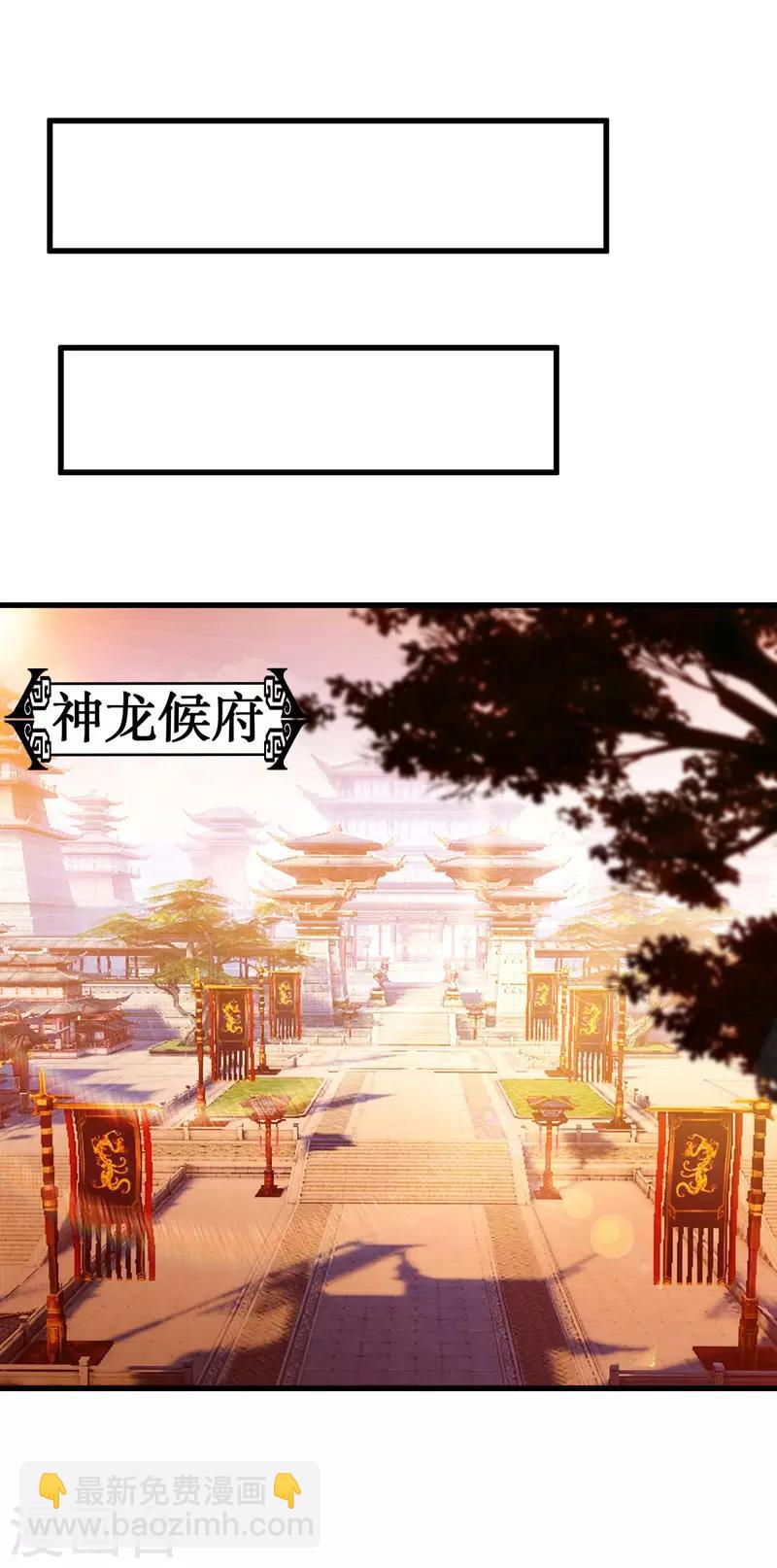 第7话 变态且无耻-第8话