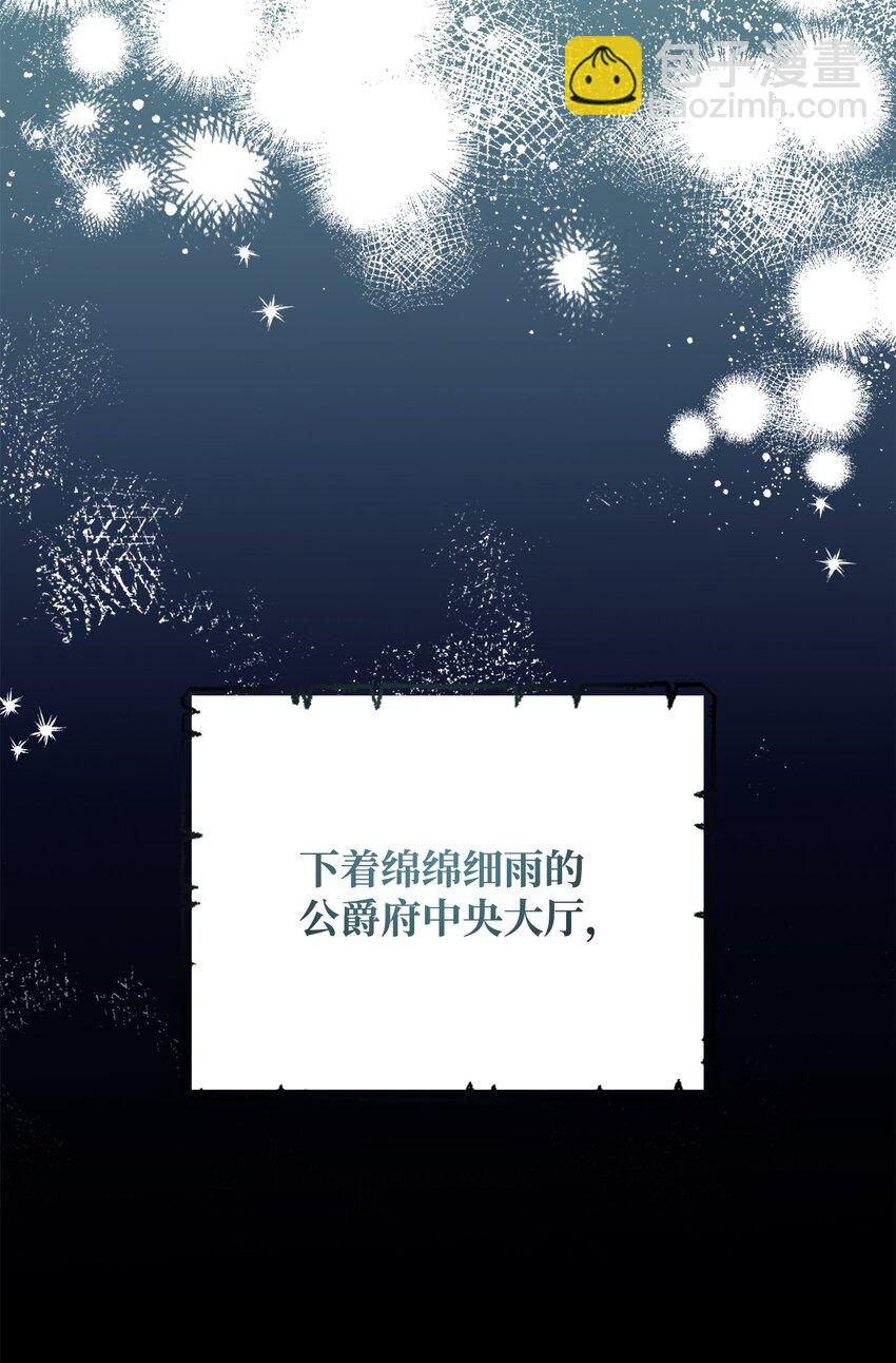 01 穿越(1/3)-第2话