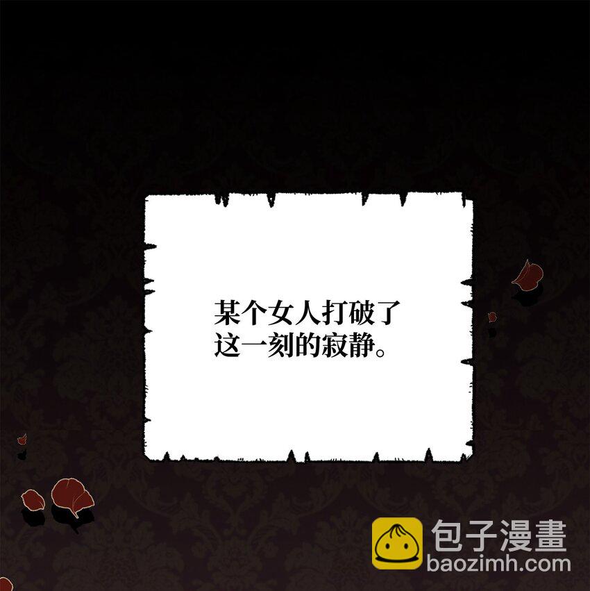 01 穿越(1/3)-第2话