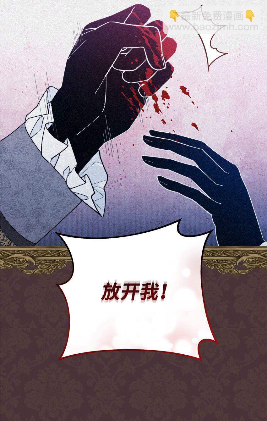 01 穿越(1/3)-第2话