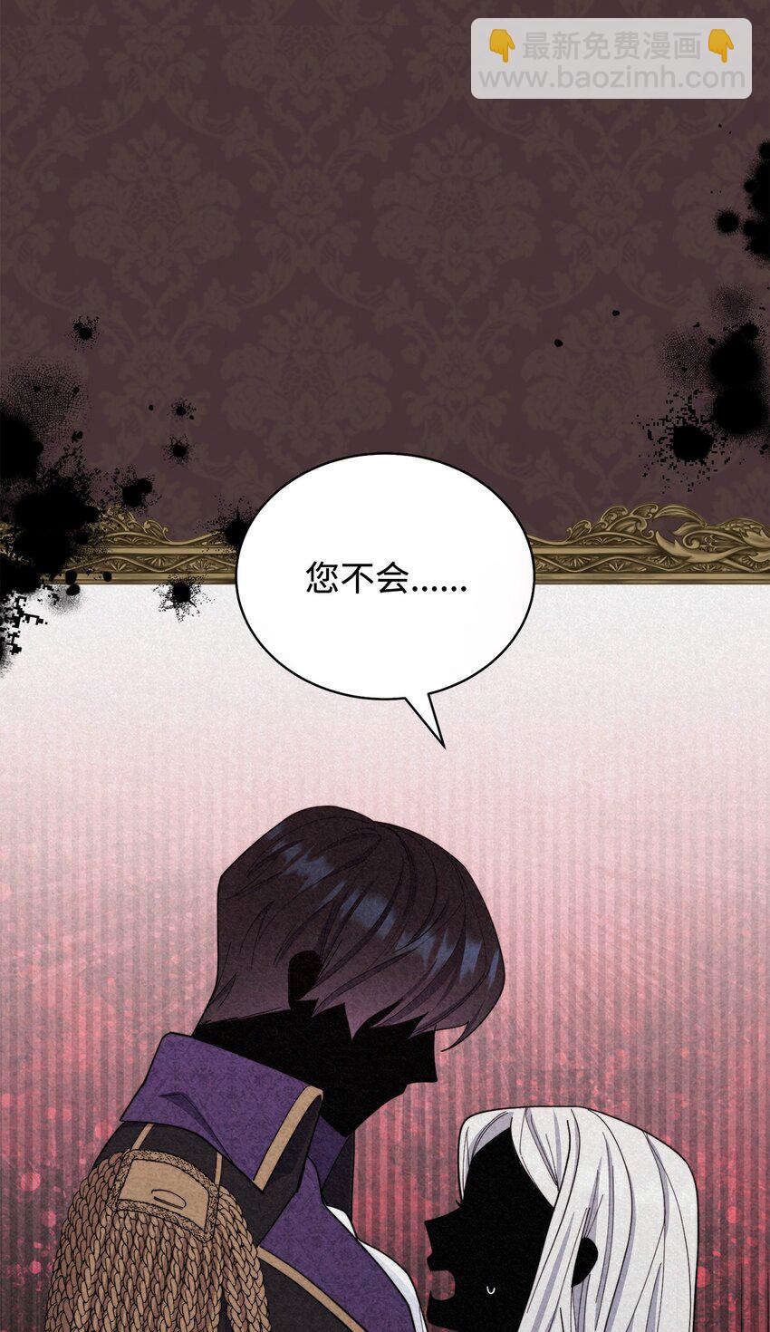 01 穿越(1/3)-第2话