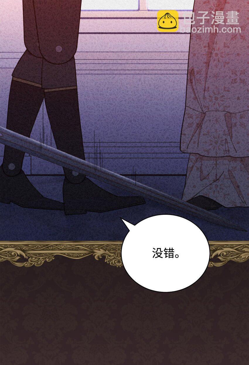 01 穿越(1/3)-第2话