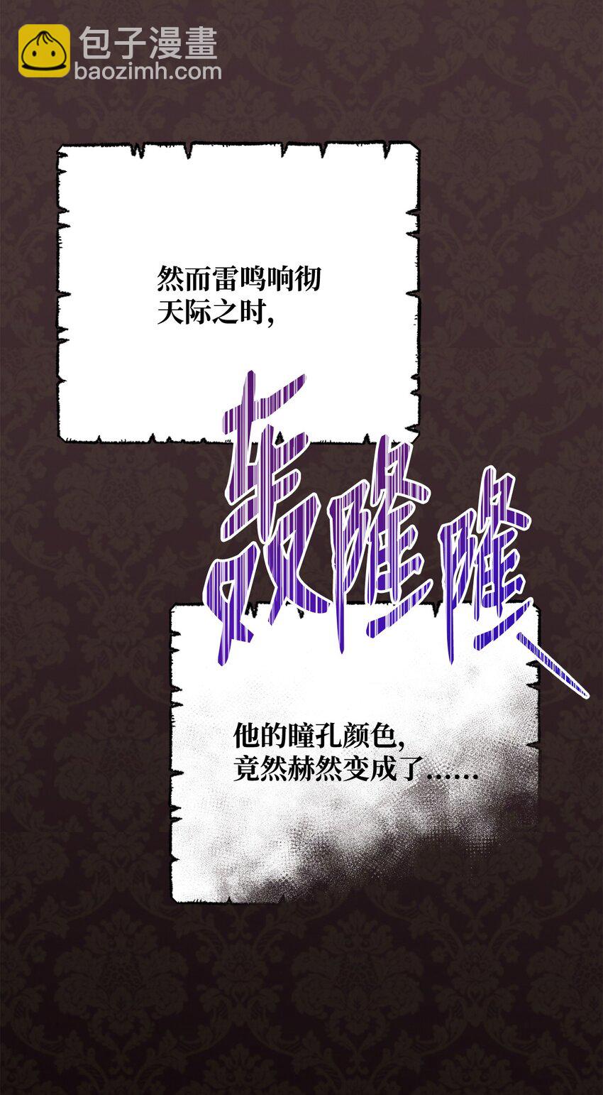 01 穿越(1/3)-第2话