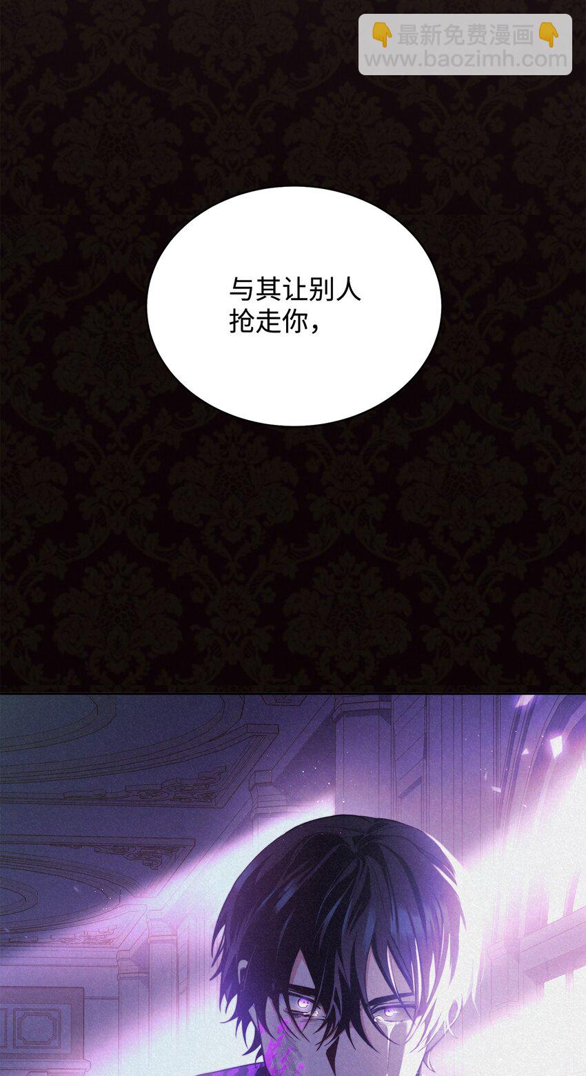 01 穿越(1/3)-第2话