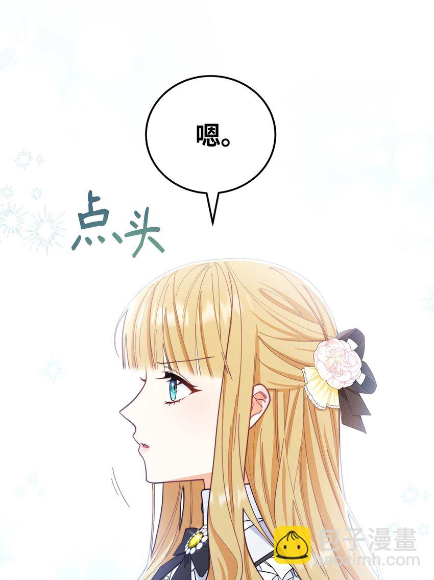 01 穿越(1/3)-第2话