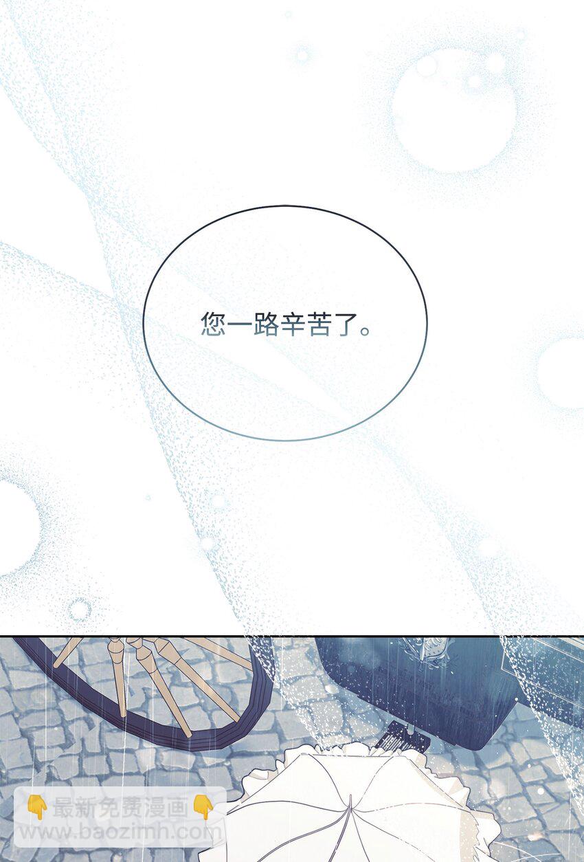 01 穿越(1/3)-第2话