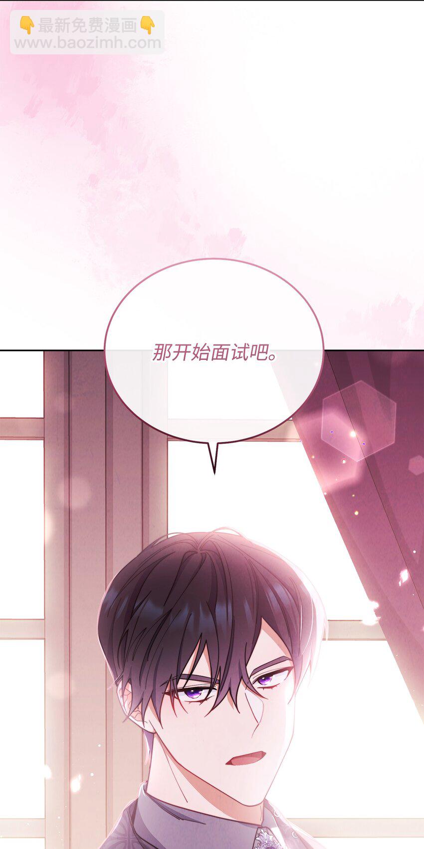 01 穿越(1/3)-第2话