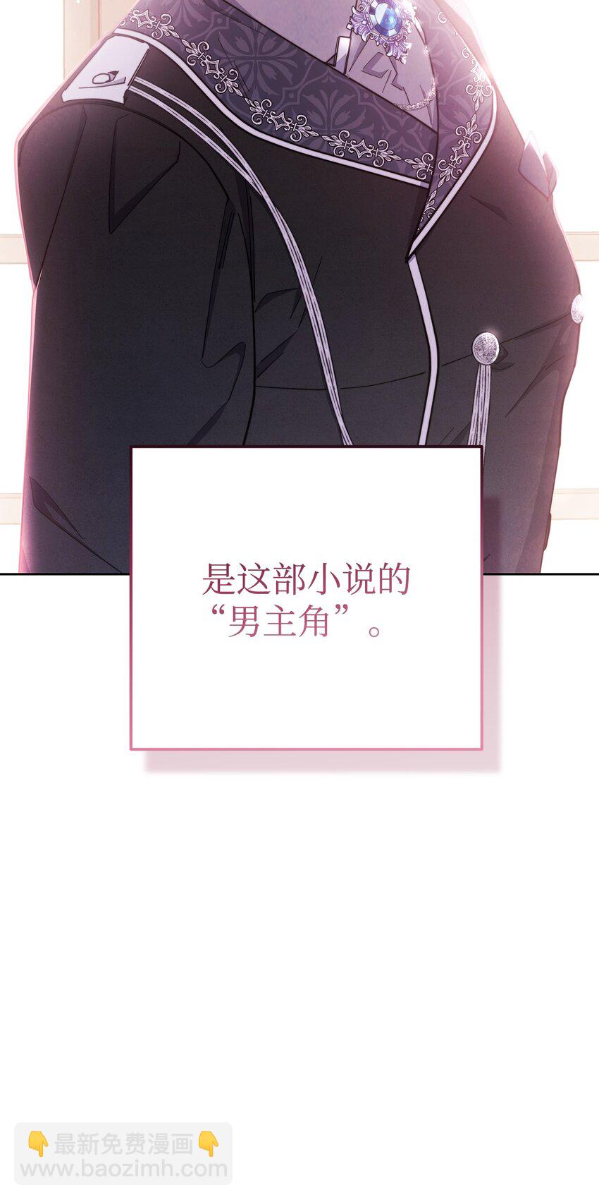 01 穿越(1/3)-第2话