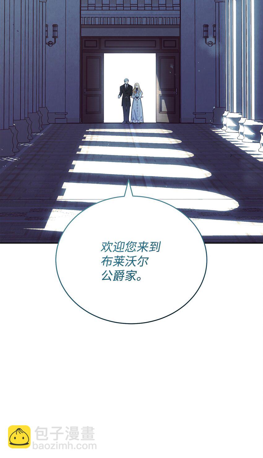 01 穿越(1/3)-第2话