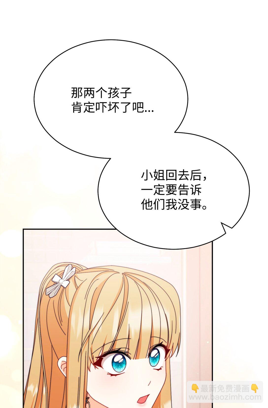 99 放弃(1/3)-第100话