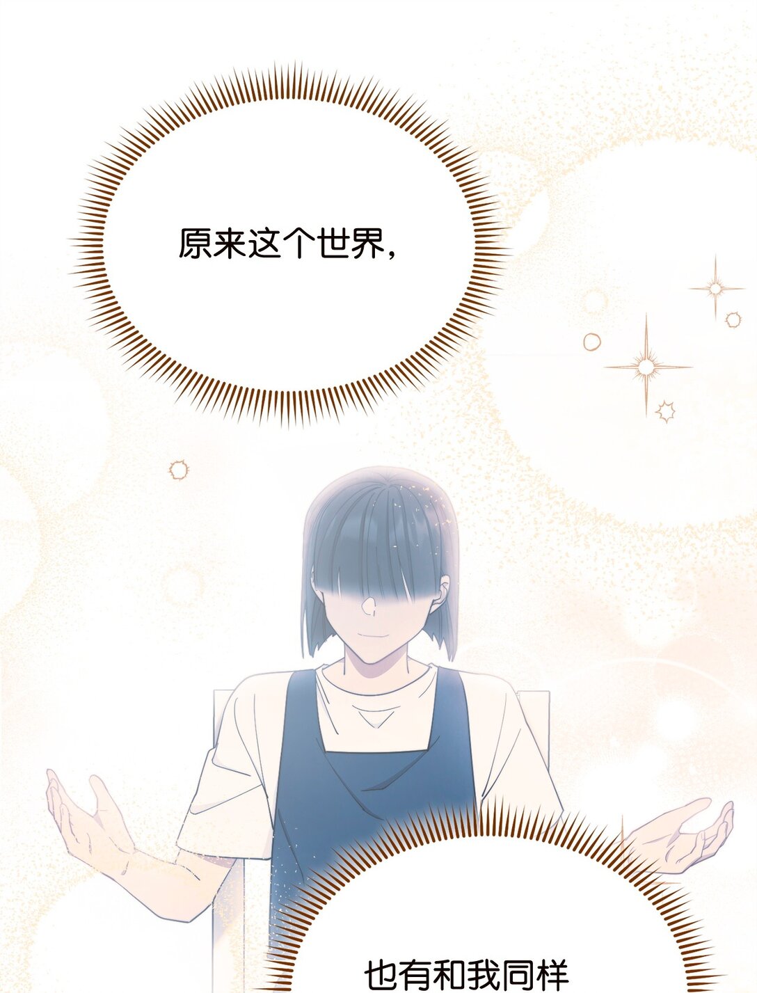 99 放弃(1/3)-第100话