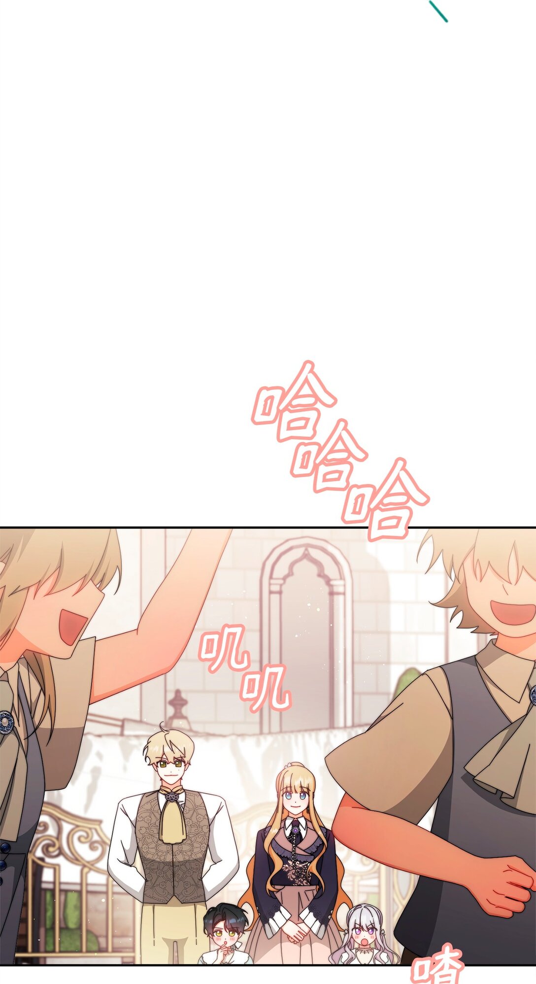 99 放弃(1/3)-第100话