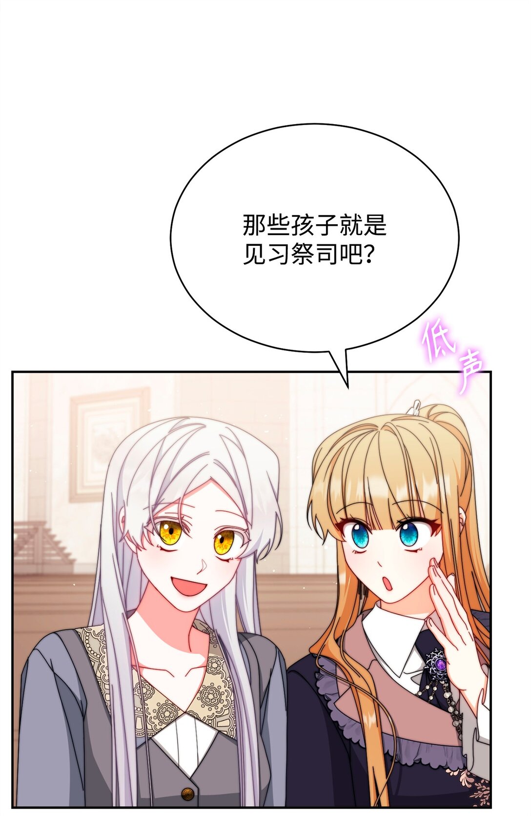 99 放弃(1/3)-第100话