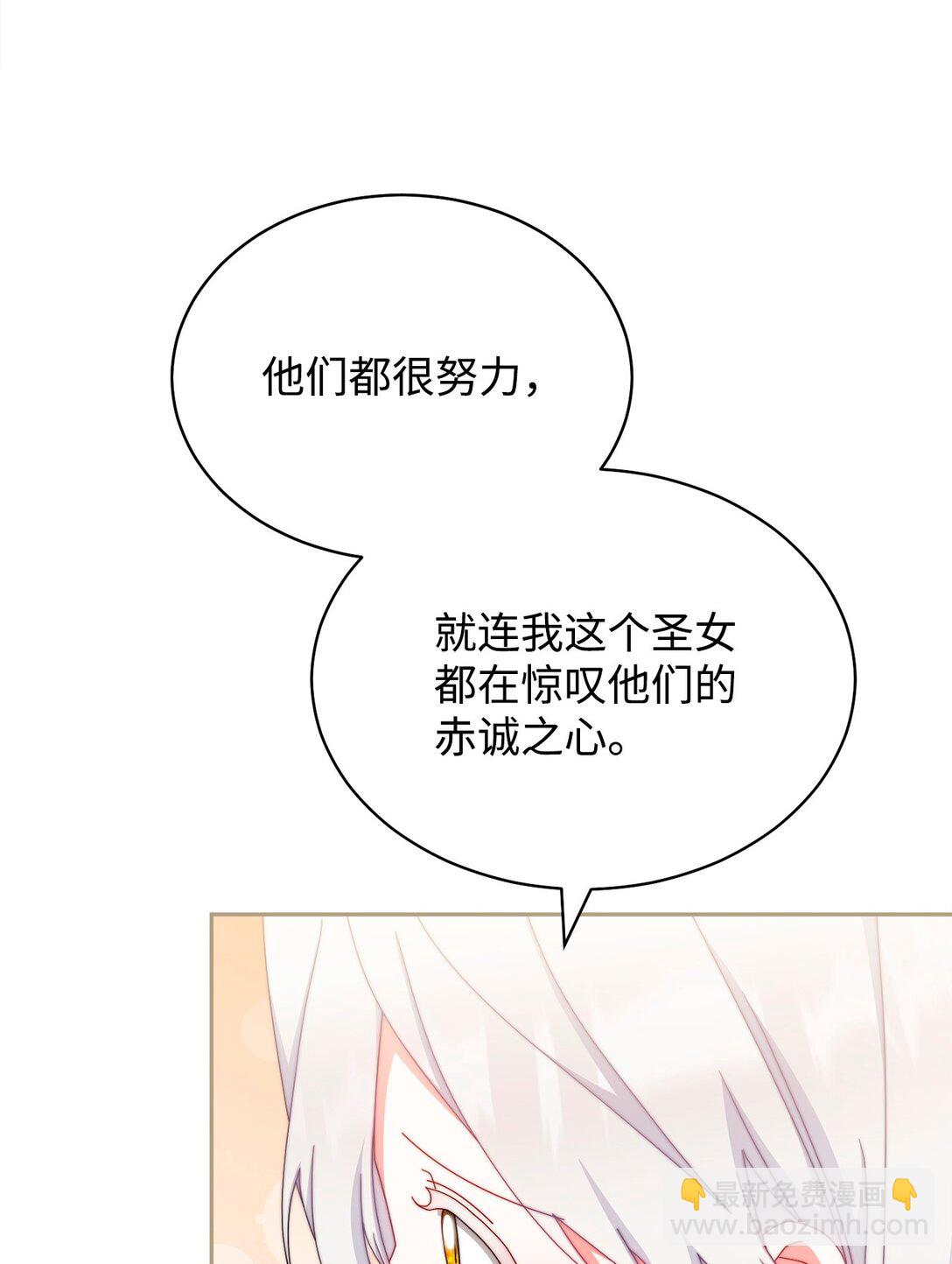 99 放弃(1/3)-第100话