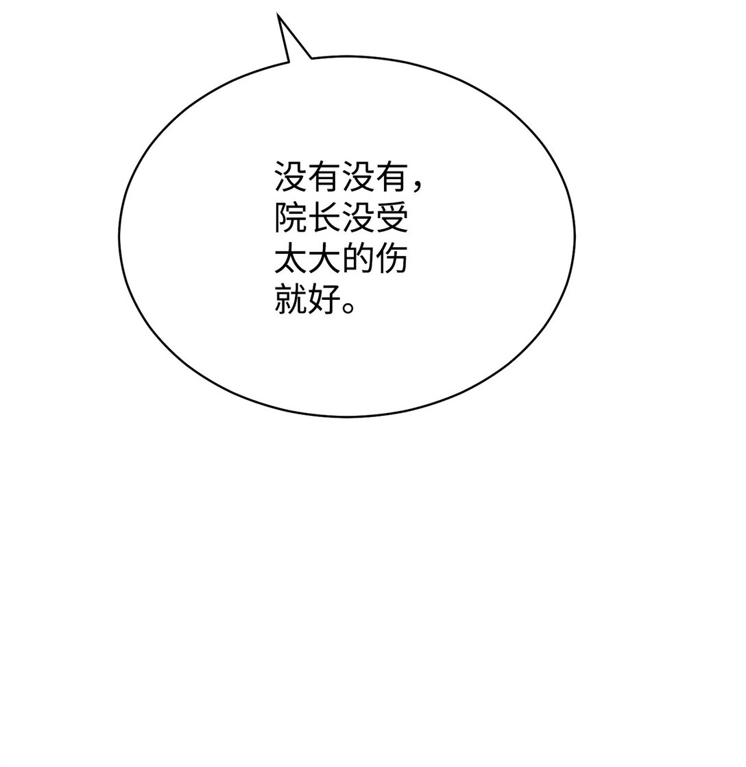 99 放弃(1/3)-第100话