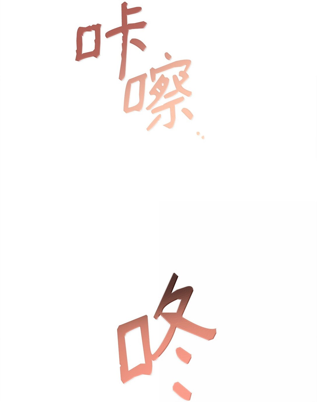 101 挥之不去的怀疑(1/3)-第102话
