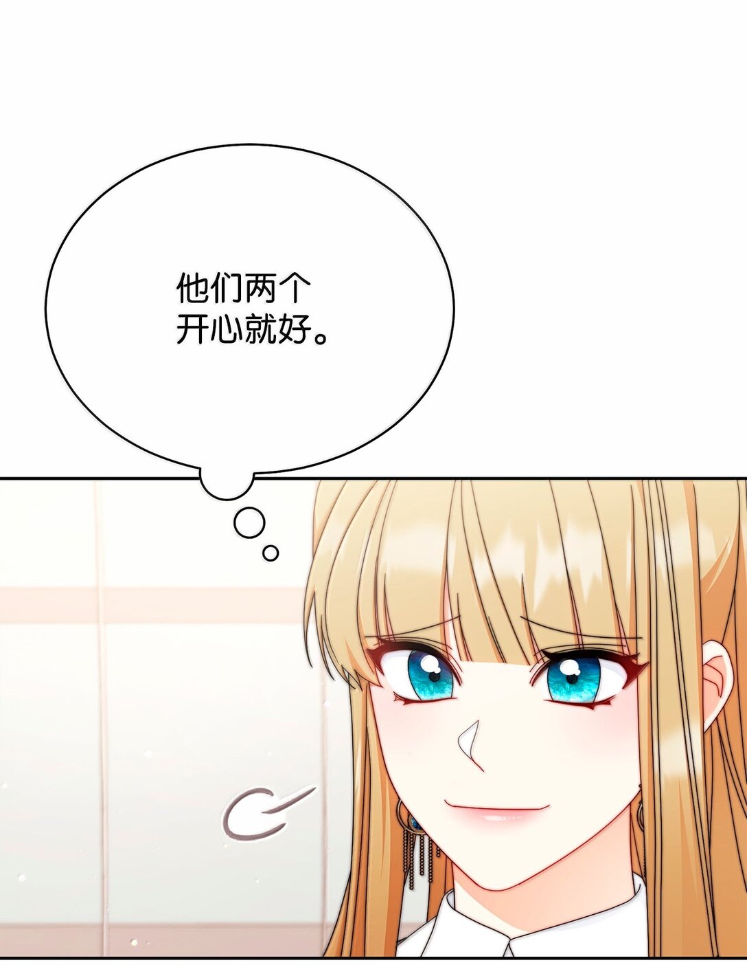 101 挥之不去的怀疑(1/3)-第102话