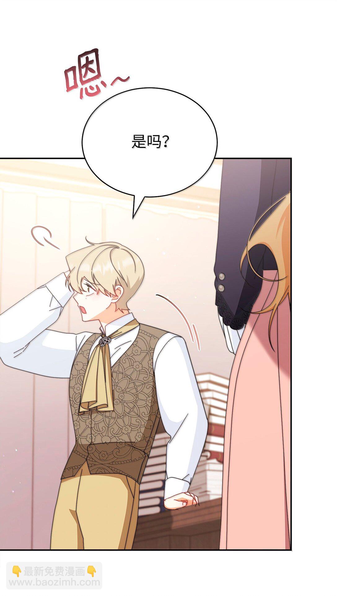 101 挥之不去的怀疑(1/3)-第102话