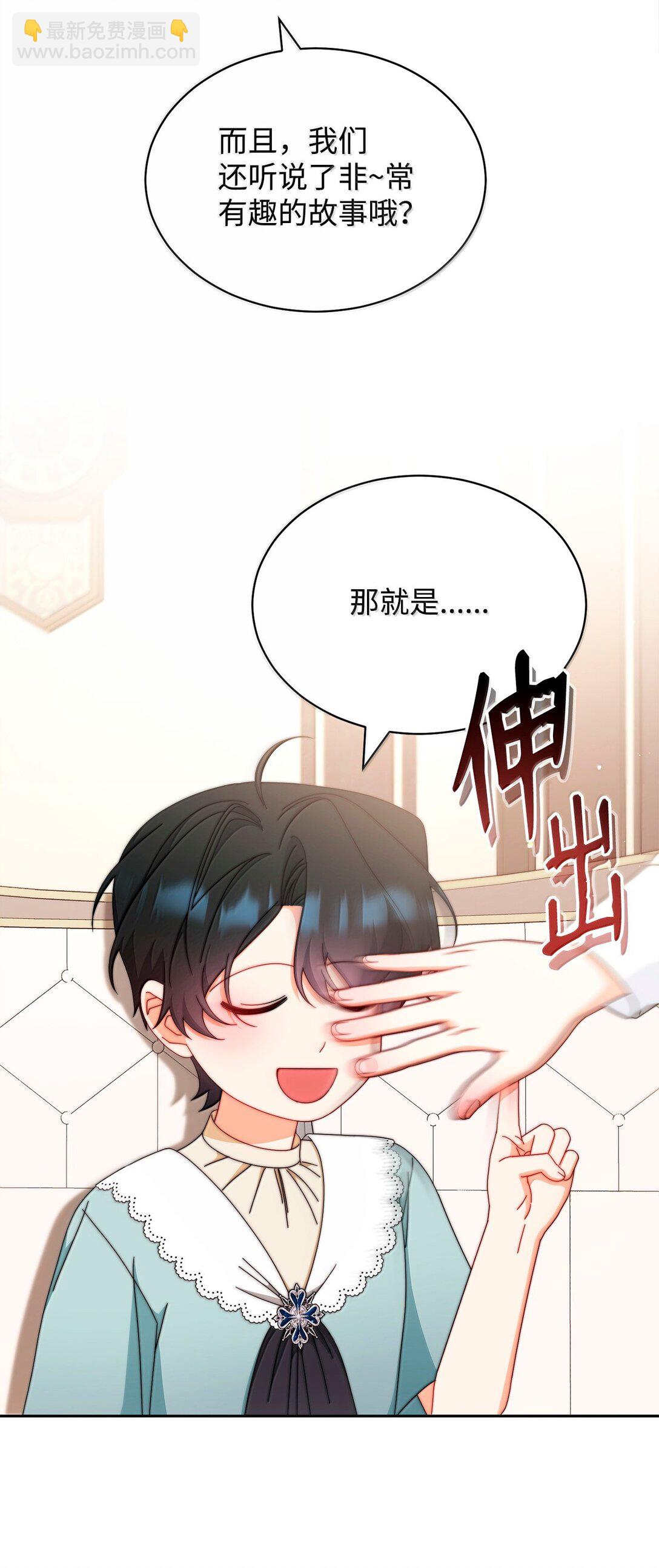101 挥之不去的怀疑(1/3)-第102话