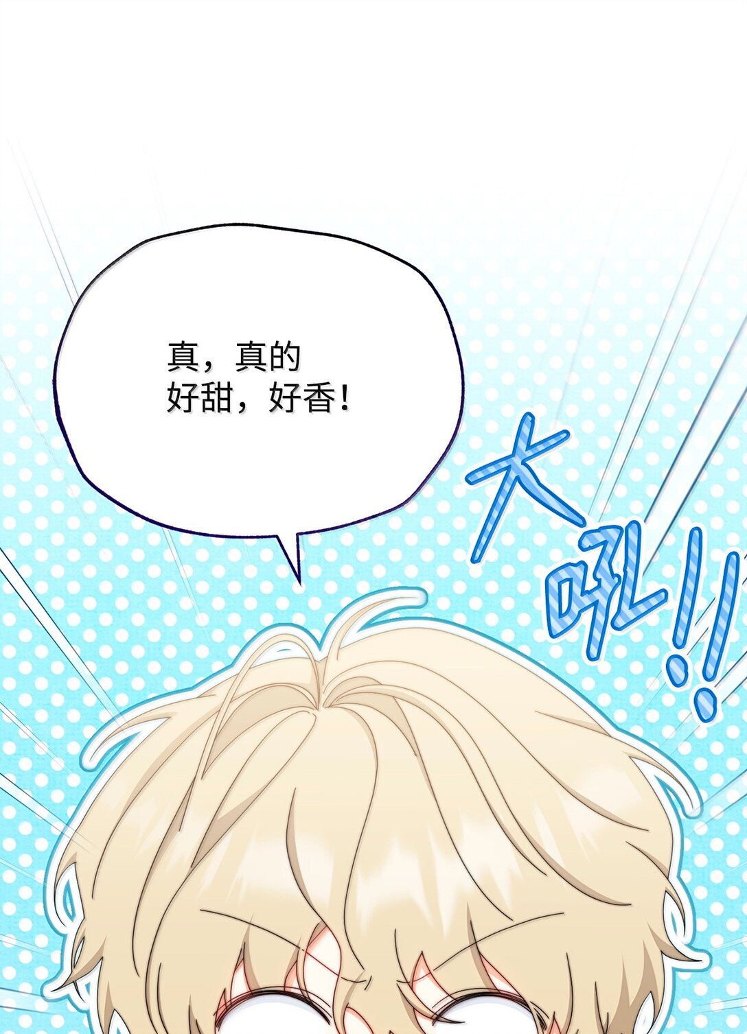 101 挥之不去的怀疑(1/3)-第102话