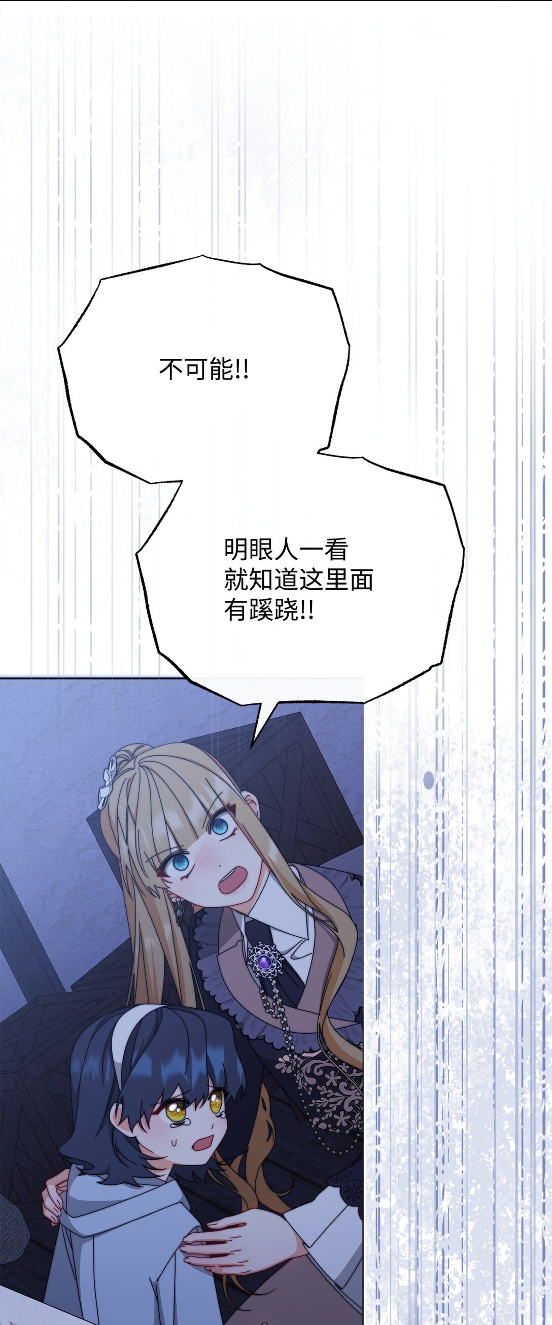 103 人口贩卖(1/2)-第104话