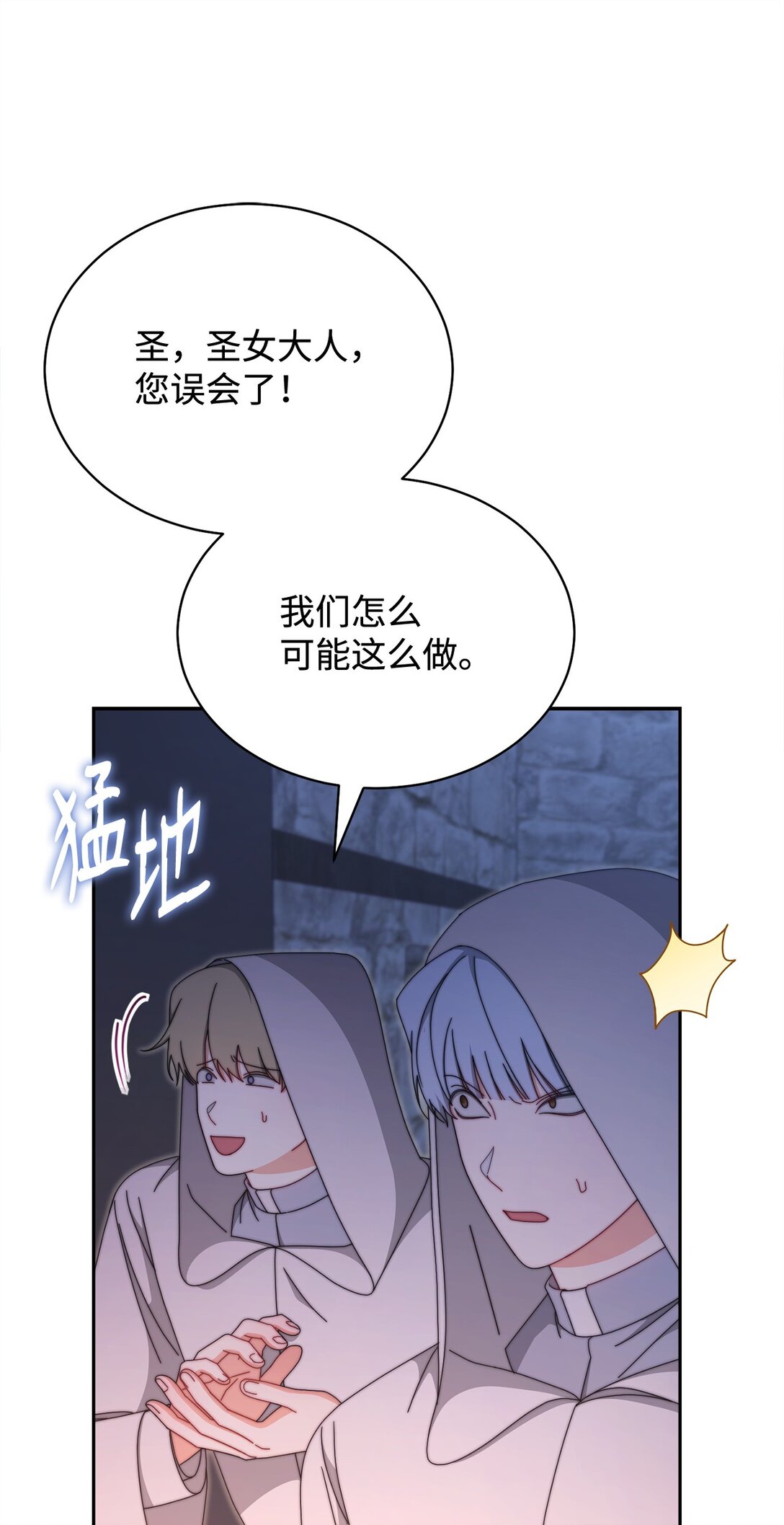 103 人口贩卖(1/2)-第104话