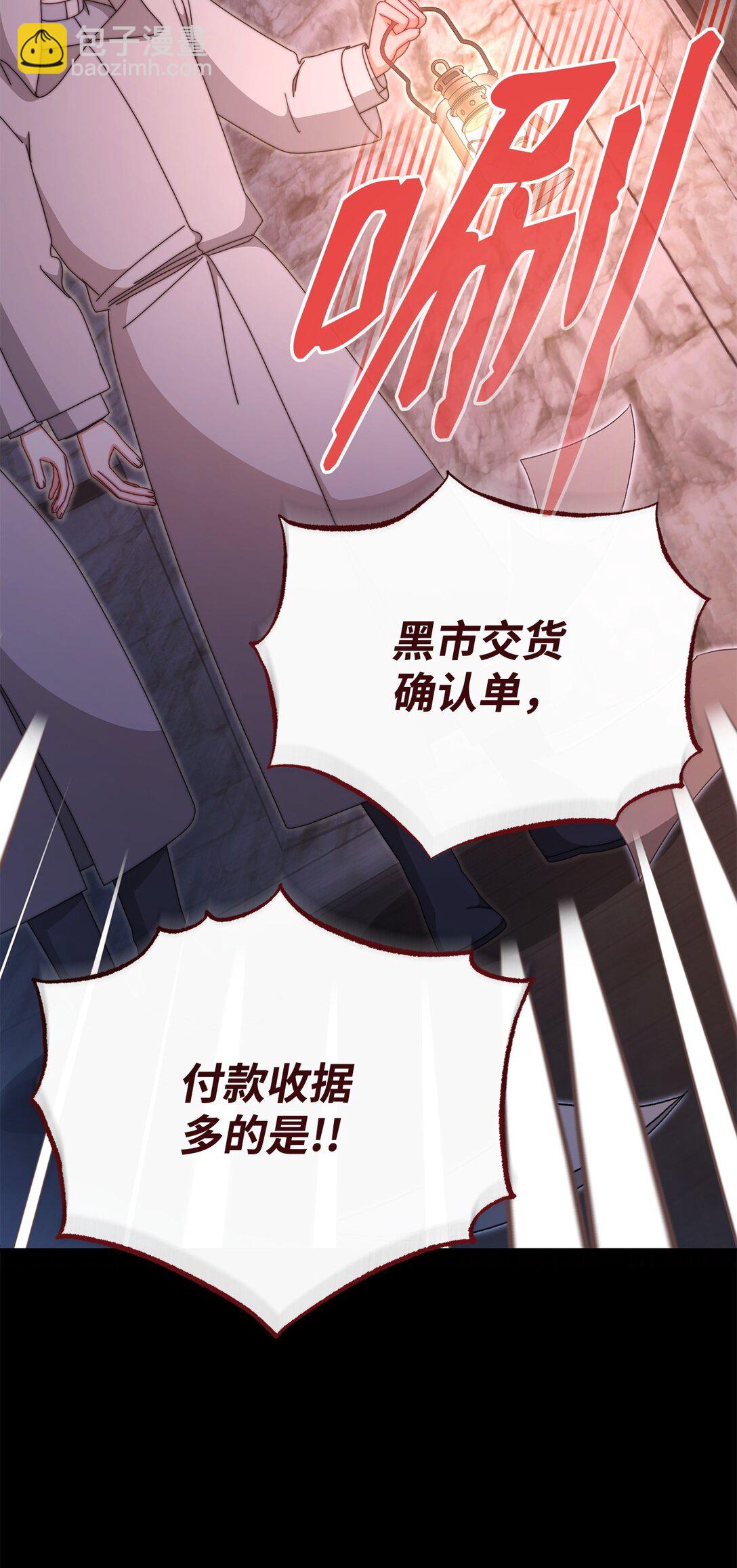 103 人口贩卖(1/2)-第104话
