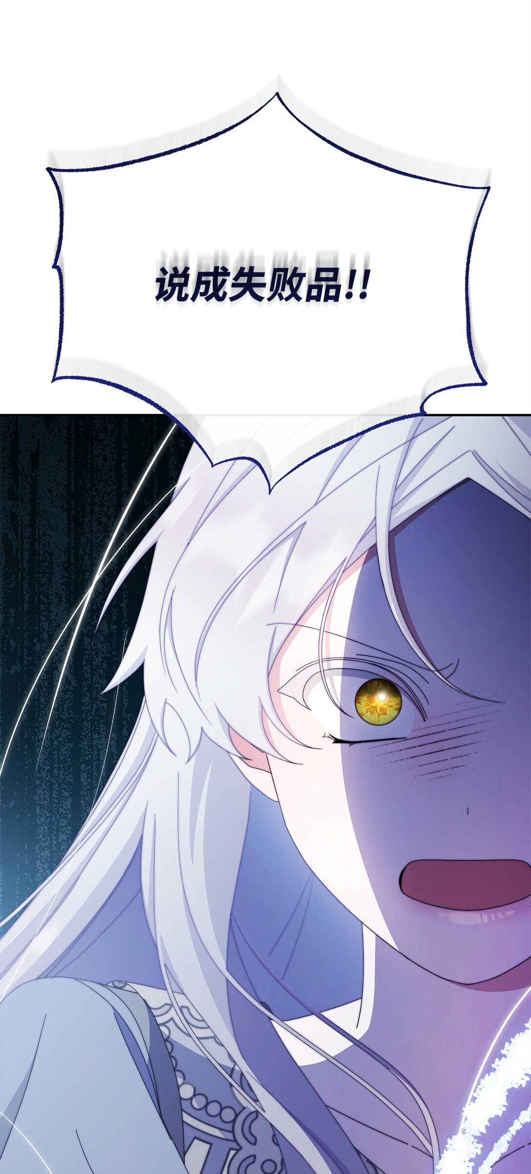 103 人口贩卖(1/2)-第104话