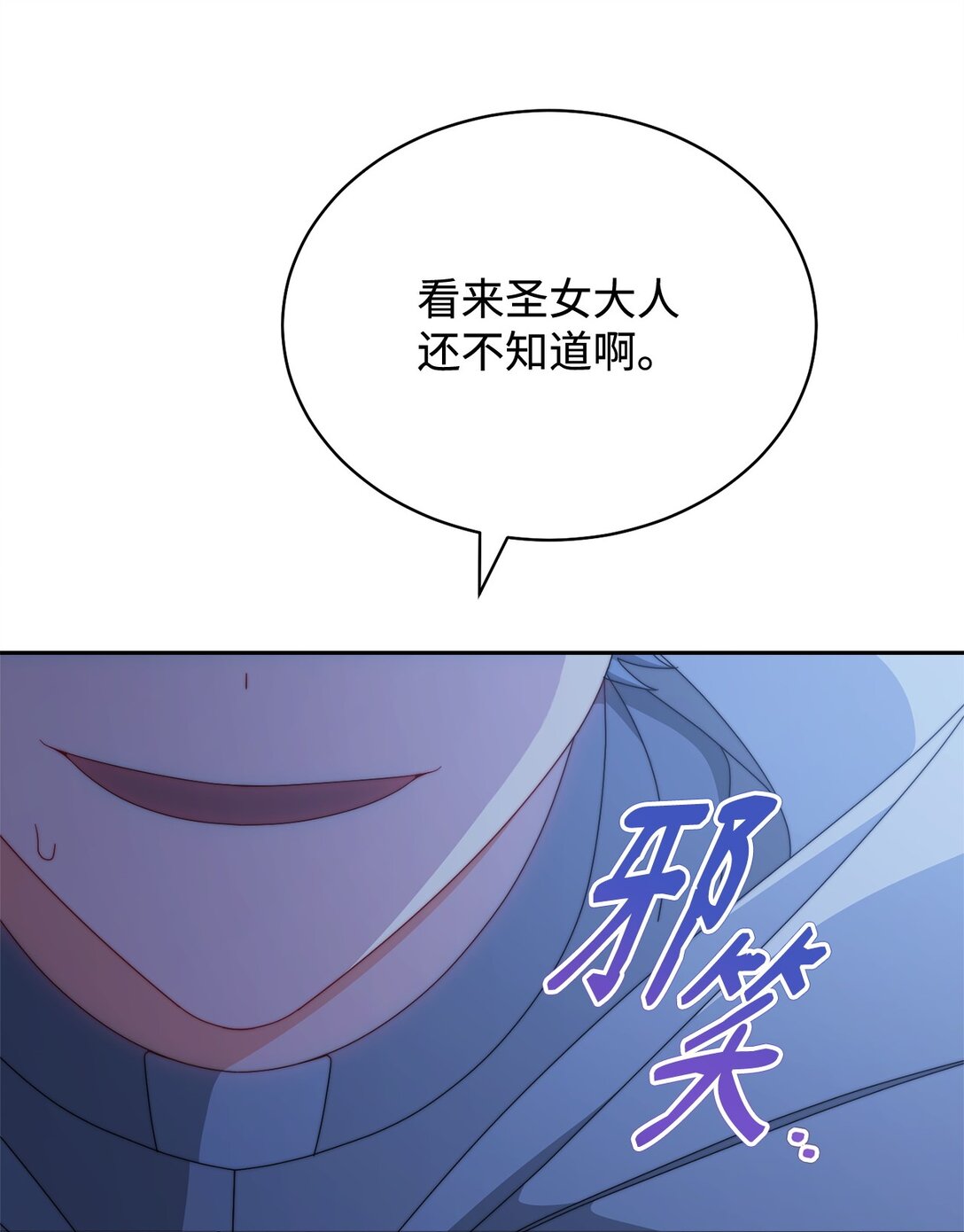 103 人口贩卖(1/2)-第104话