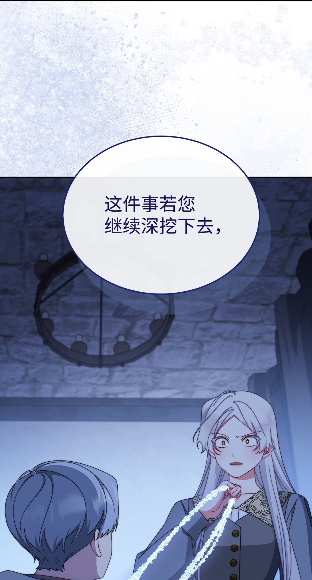 103 人口贩卖(1/2)-第104话
