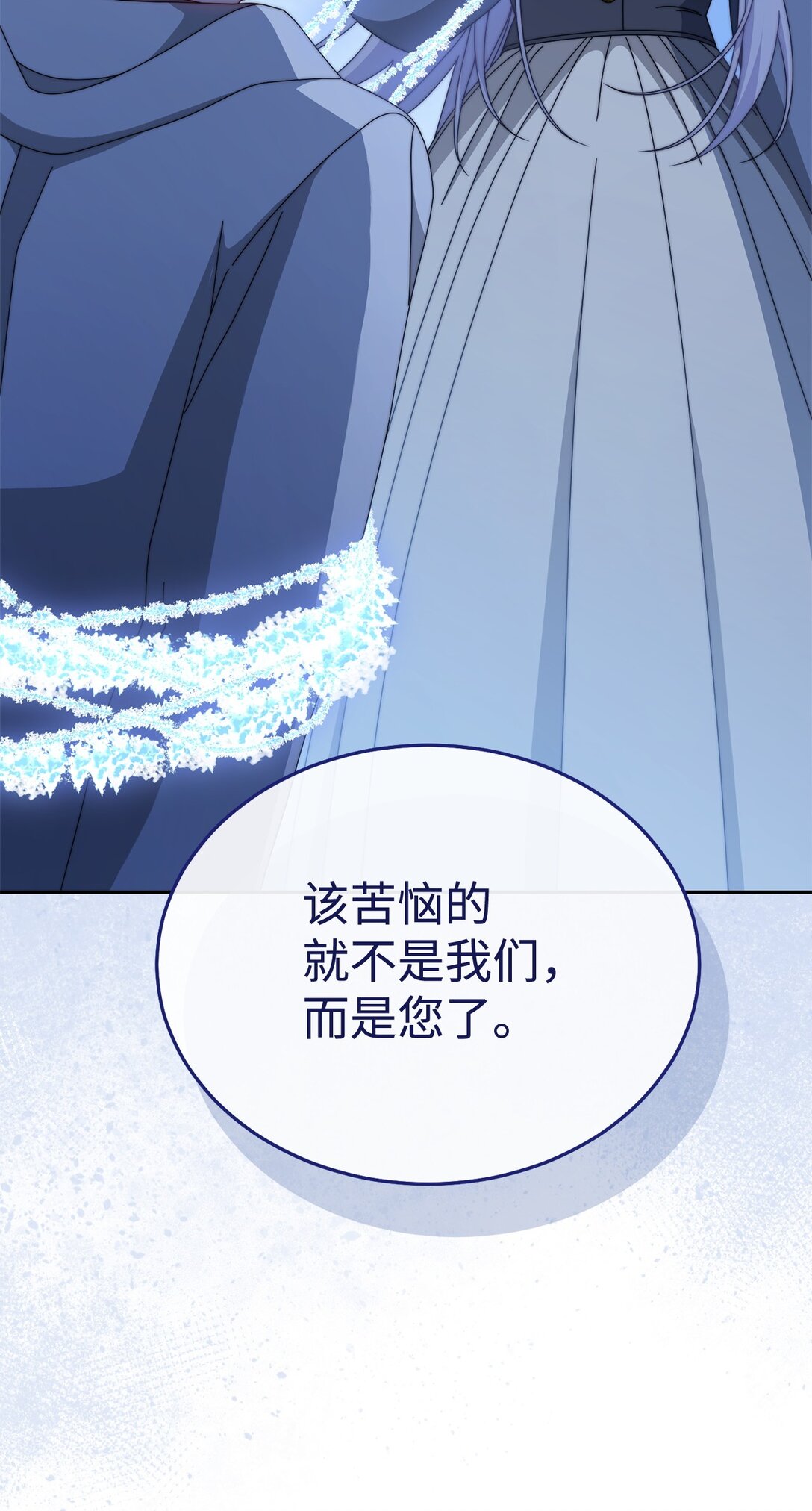 103 人口贩卖(1/2)-第104话