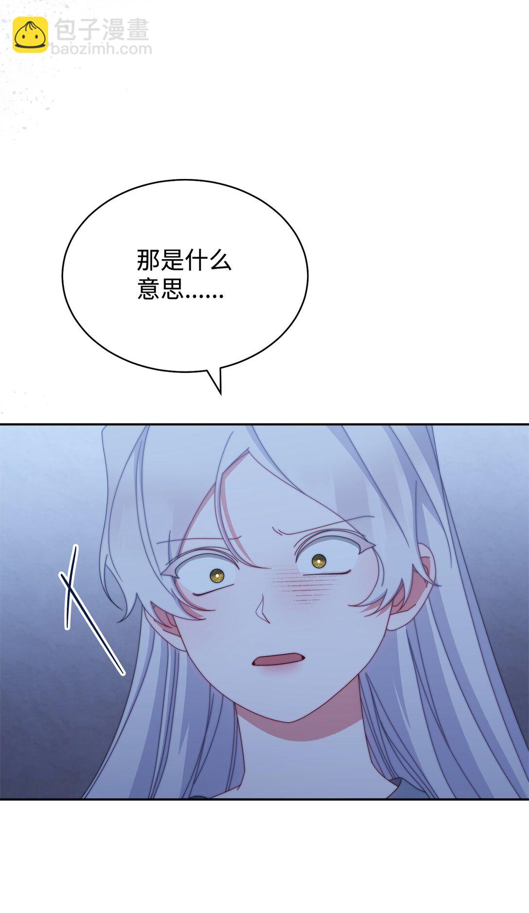 103 人口贩卖(1/2)-第104话