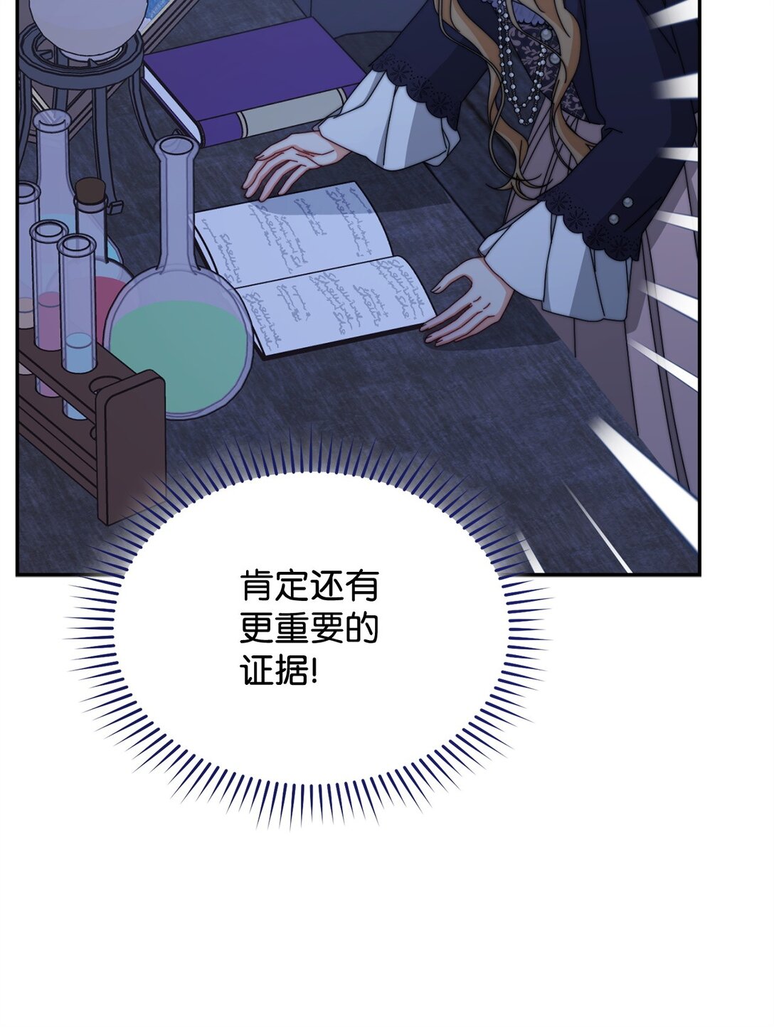 103 人口贩卖(1/2)-第104话