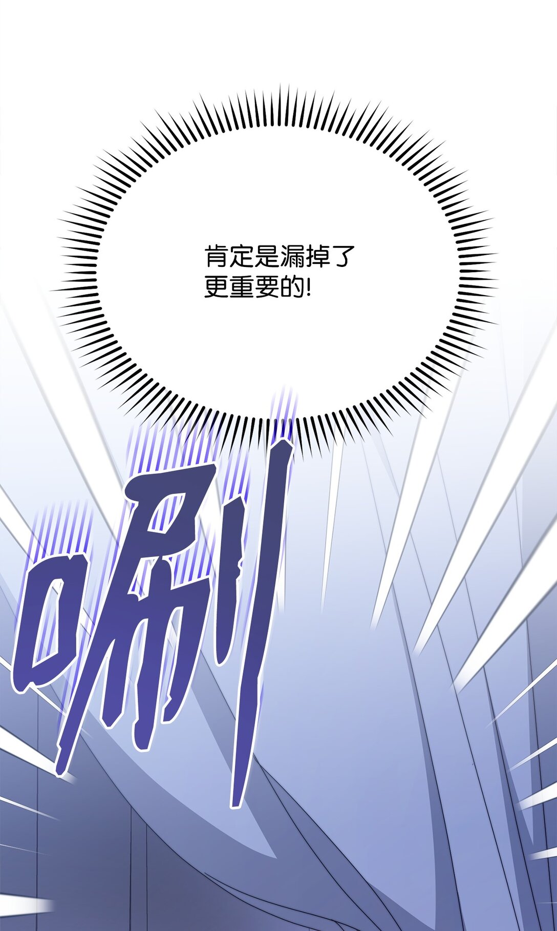 103 人口贩卖(1/2)-第104话