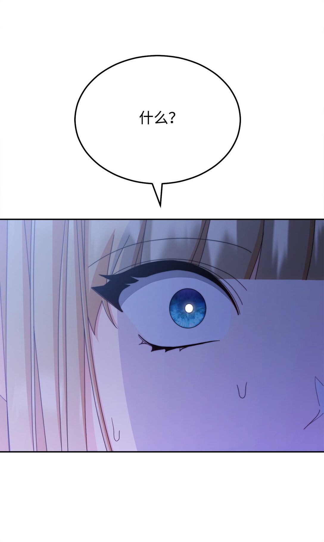 103 人口贩卖(1/2)-第104话