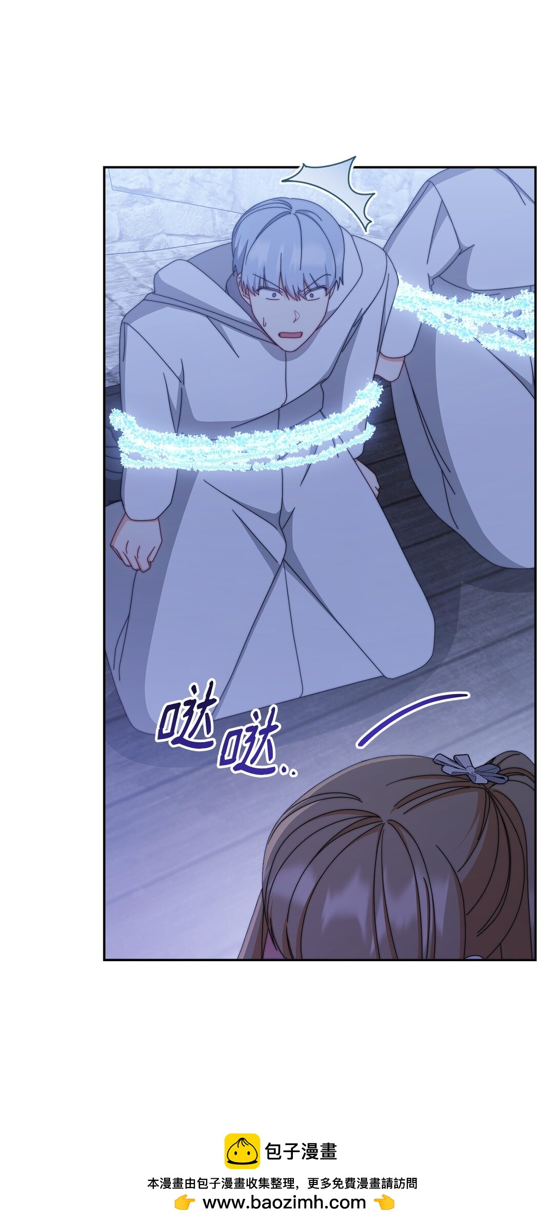 103 人口贩卖(1/2)-第104话